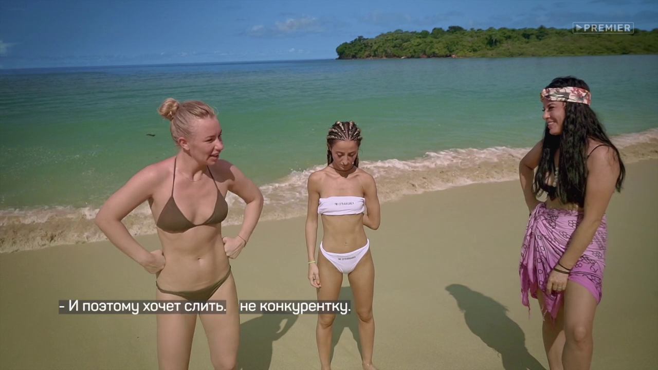 Остров Героев: Кто голосовал против Нелли Ермолаевой? (сезон 1, выпуск 4) смотреть онлайн