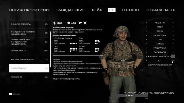 Играю за всех и вся на WW2RP ОТ URF.IM смотреть онлайн