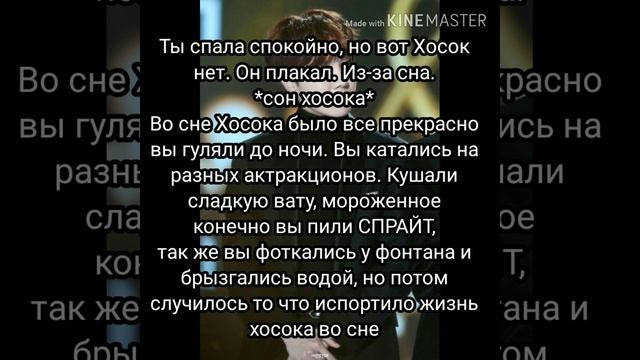 ~реакция BTS~ ему приснилось что Т/и умерла смотреть онлайн