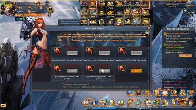 Dragon Knight 2 — Бонусные реалы смотреть онлайн