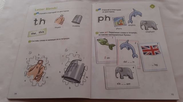 Spotlight 2 / Letter Blends Part 2 P.14-15 / Видео урок