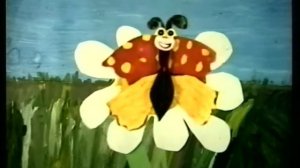 Первая бабочка