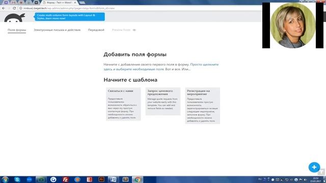 Конференция Как продавать в кризис 2 0 Выступают А Дашдамиров, И Бушуева