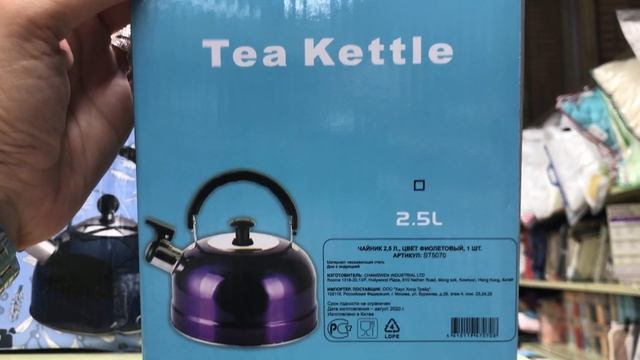 ФАМИЛИЯ МАГАЗИН!!!! Обзор новинок! Супер распродажа! смотреть онлайн