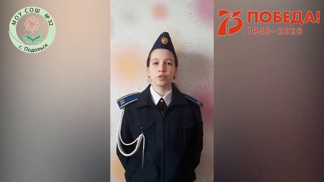 Поздравление кадетов с 75 годовщиной Победы смотреть онлайн