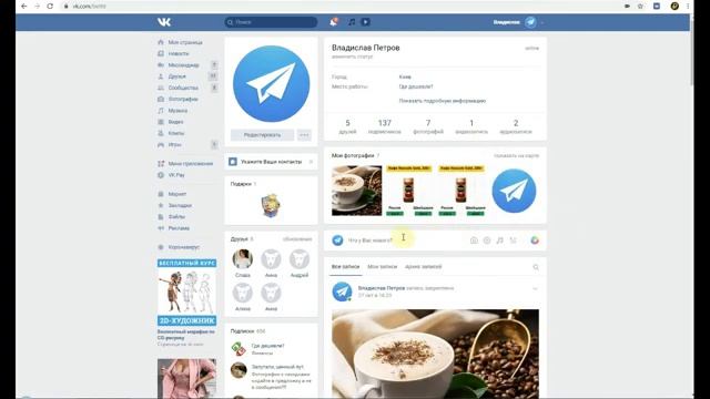 Как перевернуть смайлик в вк смотреть онлайн