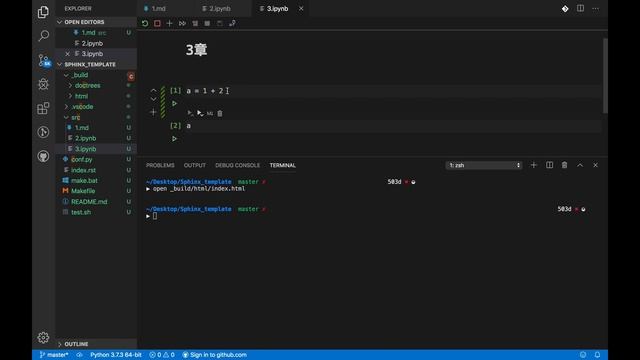 Sphinxで超簡単にドキュメント作成をしよう！ | Python活用シリーズ смотреть онлайн