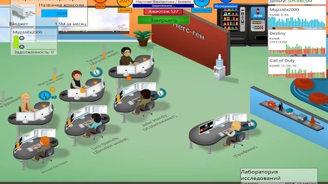 Баг или я сломал игру в Game Dev Tycoon смотреть онлайн
