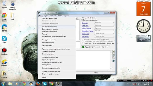 Как устранить все ошибки на Windows 7 смотреть онлайн