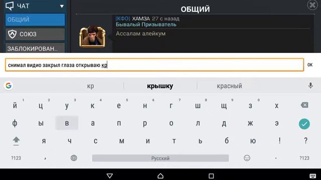 Что выпадает из крылатого кристалла смотреть онлайн