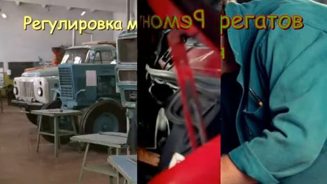 ТО и ремонт автомобильного транспорта ШСХК