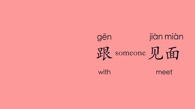 Learn Chinese with Yi Zhao: Beginner Mandarin Chinese Vocabulary in 3 Hours | QUIZ APP for iOS смотреть онлайн