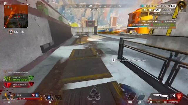 5 советов, которые улучшат игру в Apex Legends смотреть онлайн