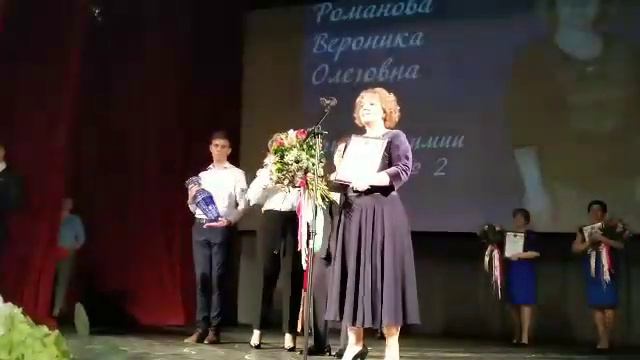 В Саратове назвали имя лучшего учителя года смотреть онлайн