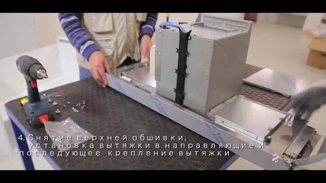 Elica Filo - монтаж вытяжки смотреть онлайн