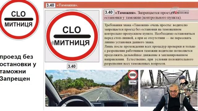 Группа 69. Занятие 10. 23.01.2021. Дорожные знаки (Часть 3) смотреть онлайн