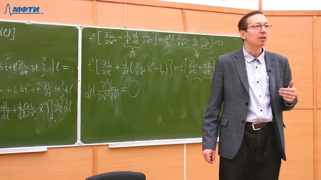 Аналитическая механика (ФБМФ), Иванов М. Г. 12.11.2021г.