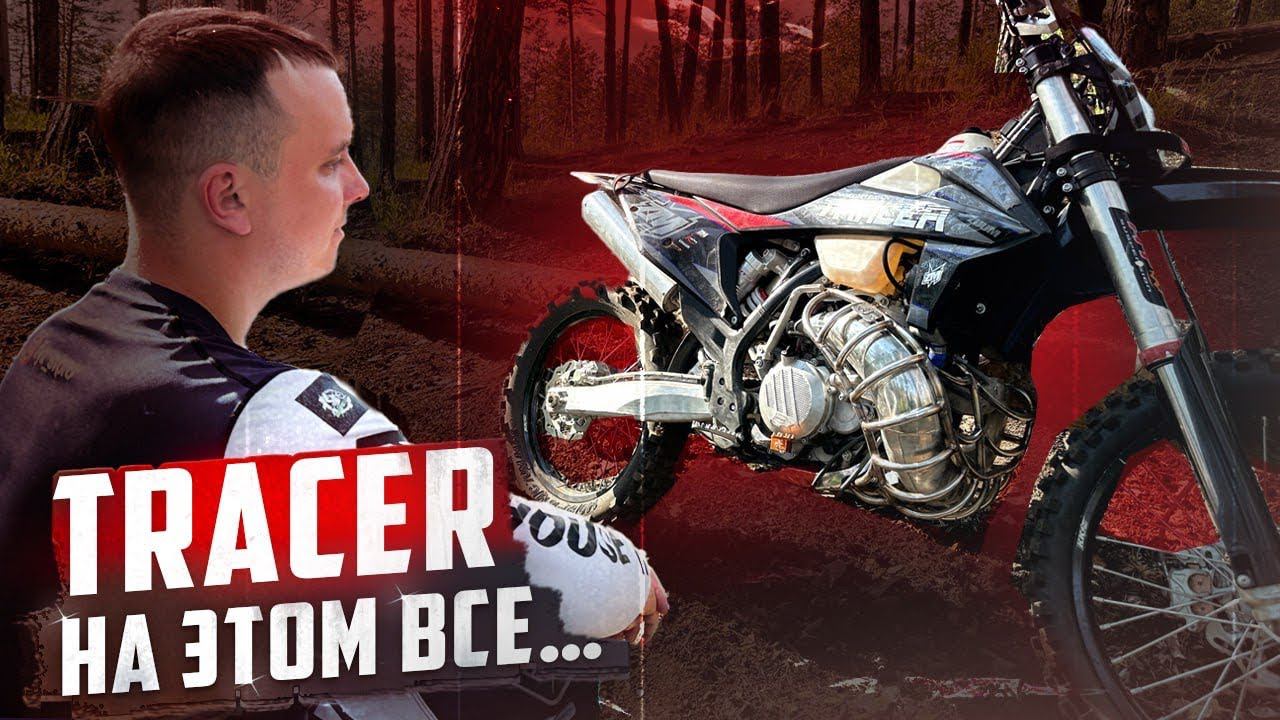 КИТАЙСКИЙ 2Т | ГЛАВНЫЙ ИТОГ | ПОКУПАТЬ ИЛИ НЕТ? смотреть онлайн