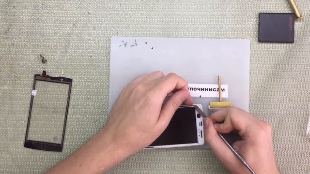 Lenovo A2010 Замена Тачскрина \ Lenovo A2010 Touchscreen Replacement смотреть онлайн