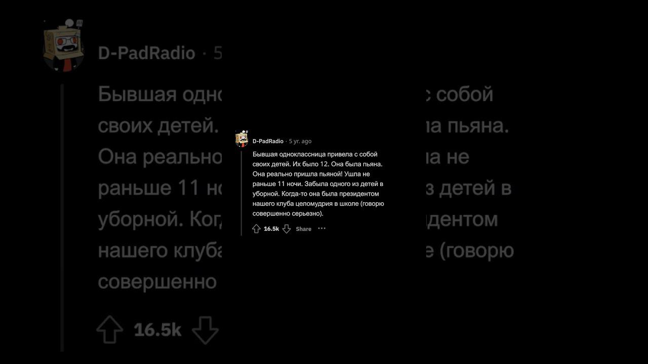 Какие Худшие Изменения Одноклассников Вы Видели На Встрече Выпускников? смотреть онлайн