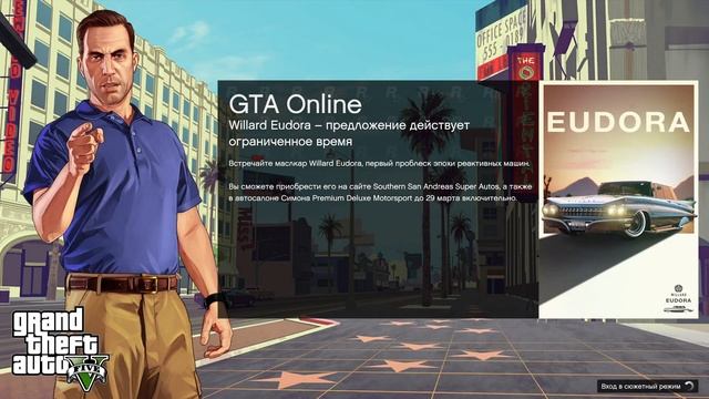 Как установить СКРИПТОВЫЕ моды на GTA 5 в 2023 году! смотреть онлайн