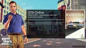 Как установить СКРИПТОВЫЕ моды на GTA 5 в 2023 году!