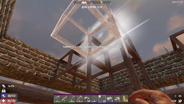 7 Days To Die A19.5 ОЧЕНЬ СЛОЖНО. Выживаю в ПУСТОШИ!!! УСЛОВИЯ В ОПИСАНИИ! # 3 смотреть онлайн