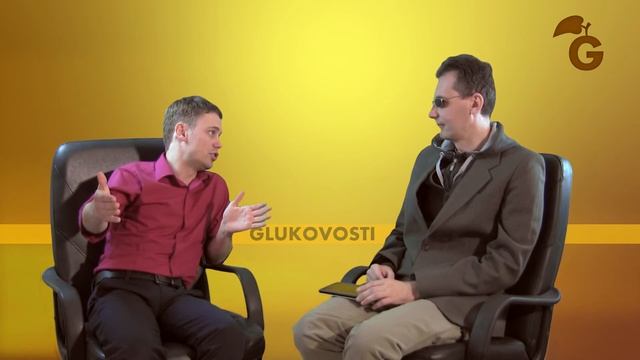 Глюковости #1, музыкальный забор смотреть онлайн