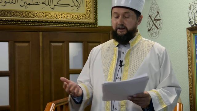 Праздничная хутба. Приближение к Аллаху смотреть онлайн