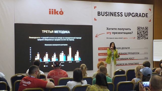 Теряет ли ваш ресторан деньги на товарных запасах? смотреть онлайн