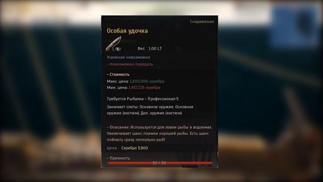 Black Desert – Подробный гайд по рыбалке | Гайды Black Desert смотреть онлайн