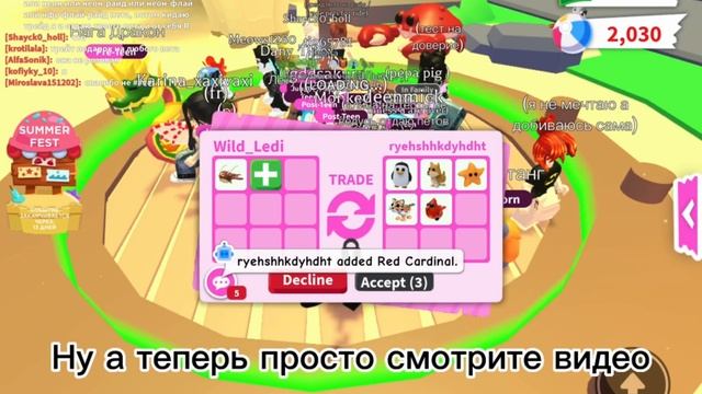 Что дают за Левиафана в адопт ми????#рекомендации #roblox #adoptme #адоптмироблокс #адоптми смотреть онлайн