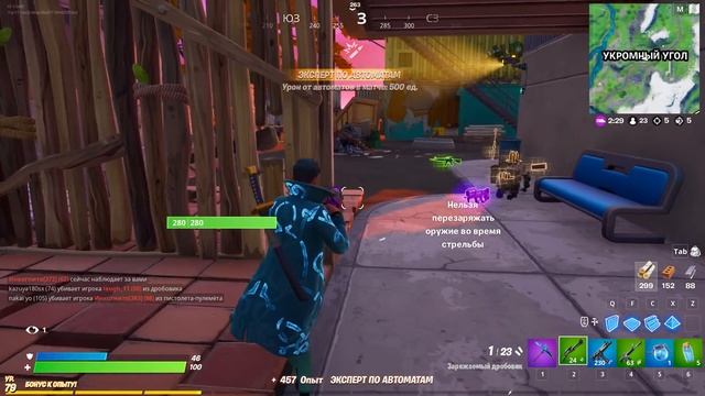 КАК ПОЛУЧИТЬ НОВЫЙ БЕСПЛАТНЫЙ ПОДАРОК НА ДЕНЬ РОЖДЕНИЯ В ФОРТНАЙТ! ТИЗЕР МАШИН! НАГРАДЫ ФОРТНАЙТ! смотреть онлайн