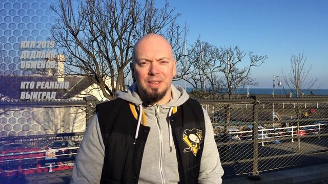 #НХЛ-2019 дедлайн обменов: кто в выигрыше смотреть онлайн