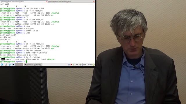 [UNИХ] Программное обеспечение GNU/Linux — 04: Процессы и права доступа (2017-10-25)) смотреть онлайн