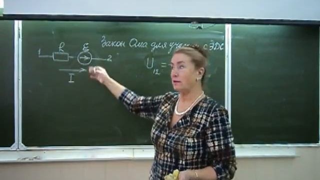Закон Ома с ЭДС смотреть онлайн