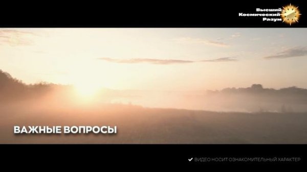 #БлагоВест ✴ Важные вопросы