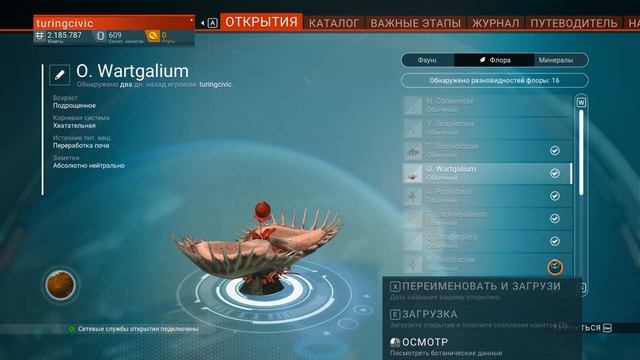 No Man`s Sky - Гайд по легальному фарму Нанитов смотреть онлайн