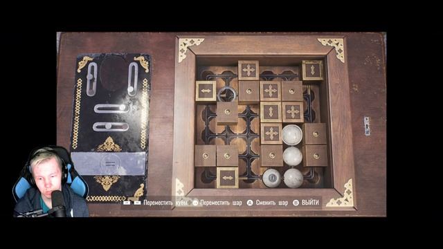 Распутаем тайны/Broken Pieces смотреть онлайн