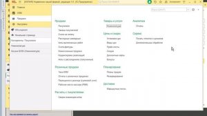 025. 1С.  УНФ.  Ограничения прав пользователей. Часть 3. Альтернативы RLS