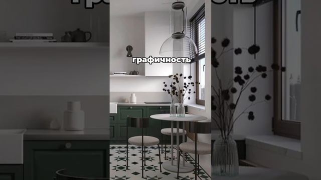 Привет! Меня зовут Ирина, и тут я рассказываю про дизайн интерьеров и флиппинг! смотреть онлайн
