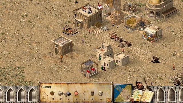 Stronghold Crusader HD Один на один со смертью смотреть онлайн