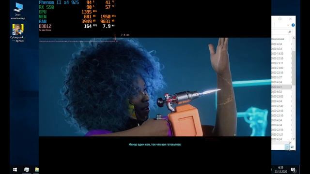 SSE 4.x CPU fix for Phenom/Athlon by Luther_D Patch 1.3 | Cyberpunk 2077 смотреть онлайн