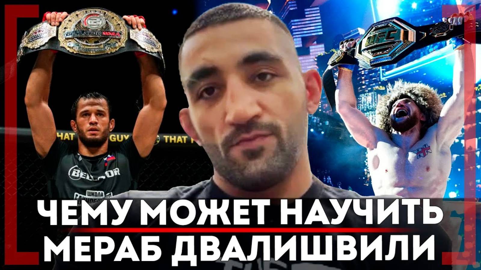 МОЖЕТ ПОБЕДИТЬ Усмана Нурмагомедова? Жора Айвазян - ПОМОЩЬ Царукяну в Бою с Исламом Махачевым смотреть онлайн