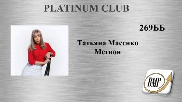 поздравления, каталог 11. смотреть онлайн