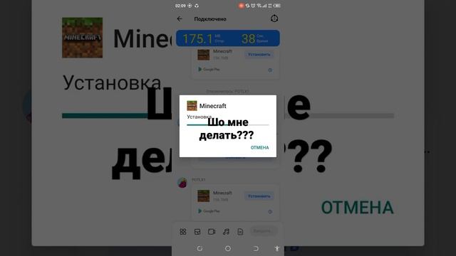 что делать если майнкрафт не устанавливается??? смотреть онлайн