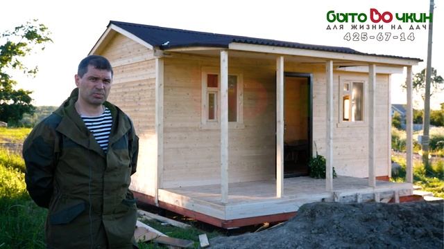 Домик-бытовка 3х6 с террасой. Отзыв клиента Бытовочкин смотреть онлайн