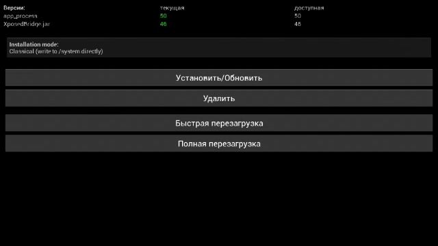 Как сделать статус бар на андроид 4.2 как на 4.1 смотреть онлайн