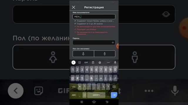 Как зарегистрироваться роблокс легко смотреть онлайн