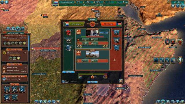 7.Realpolitiks Аннексия смотреть онлайн